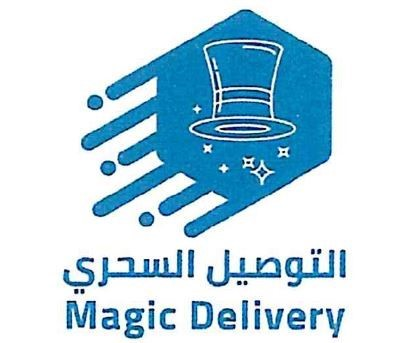 Magic delivery