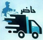 شركة البحراني للنقل والتجارة