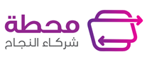 الفضاء اللامع للتجارة