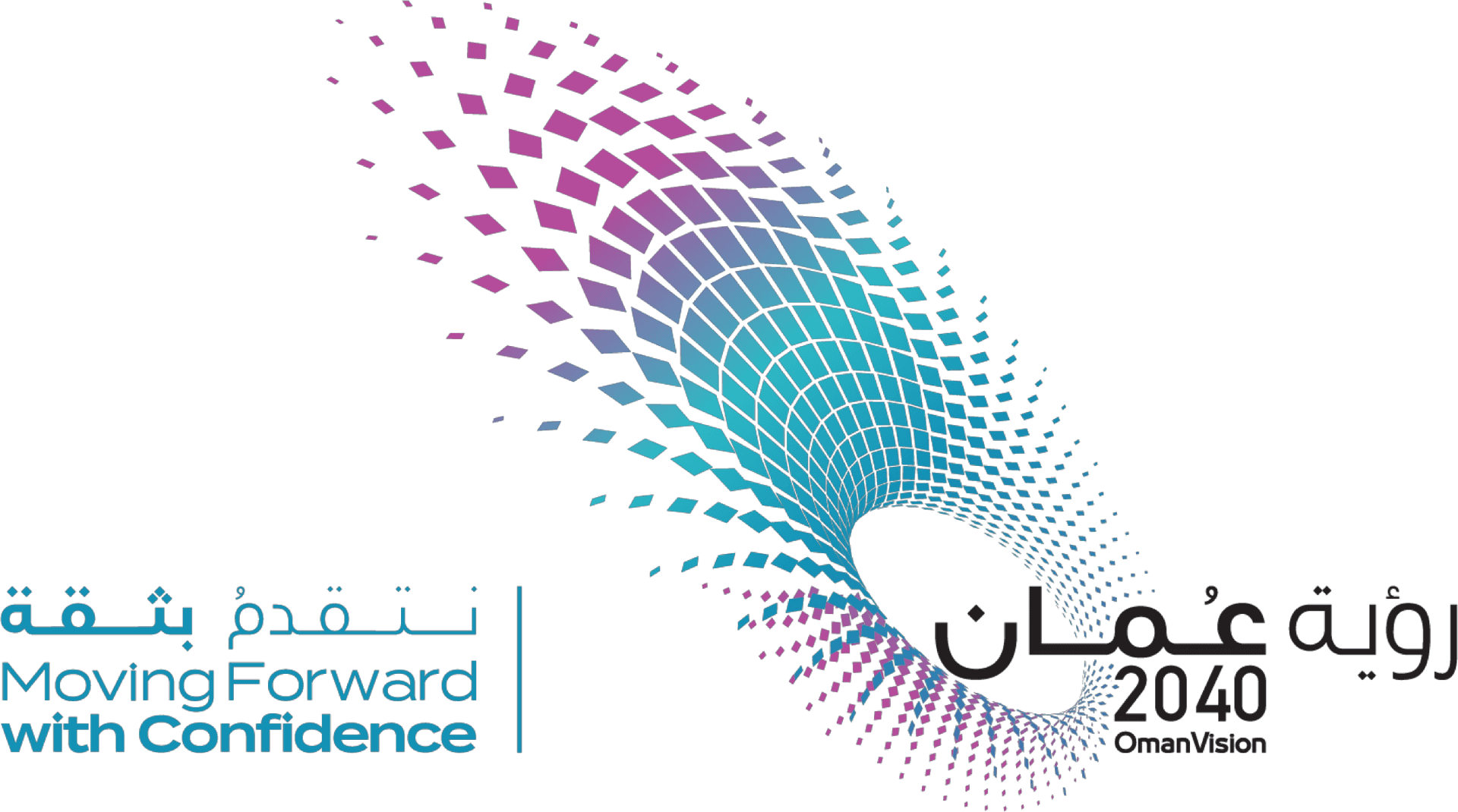 Oman 2040 Vision Logo
