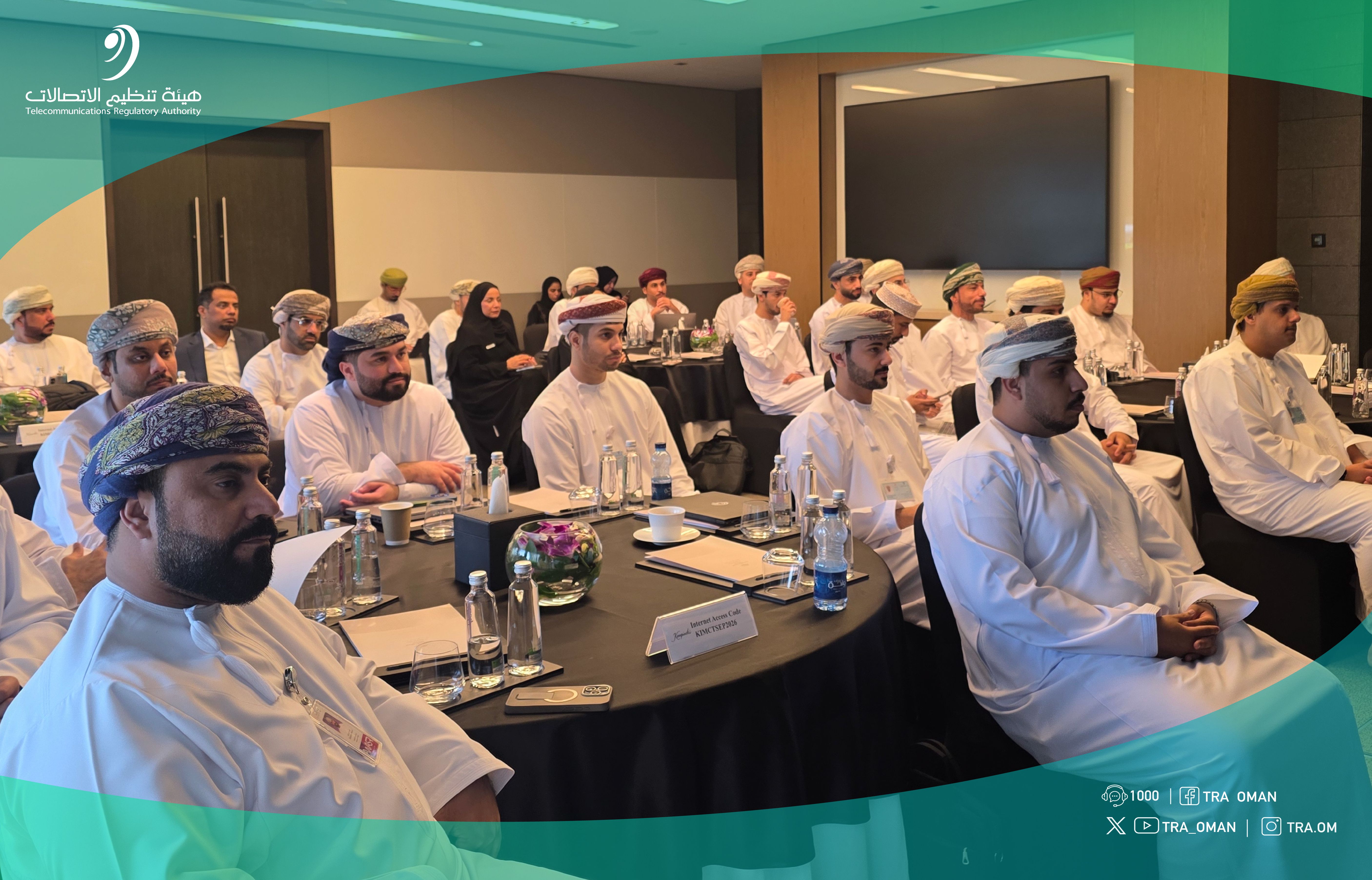 هيئة تنظيم الاتصالات تنظّم حلقة عمل بالتعاون مع الاتحاد الدولي للاتصالات بشأن التعريف بمؤشرات الاتصالات وتقنية المعلومات