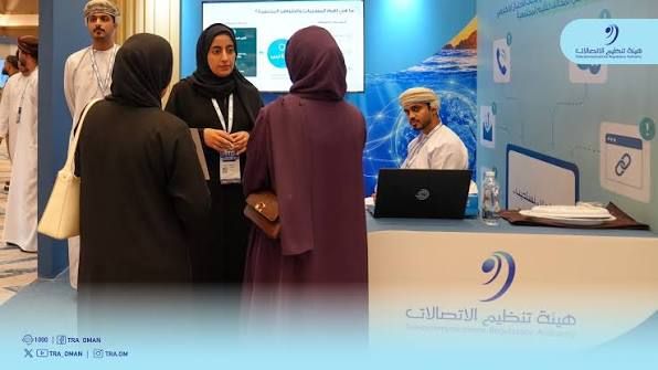 هيئة تنظيم الاتصالات تشارك في ملتقى «إنسايت» السابع لتقنيات أمن المعلومات 2026