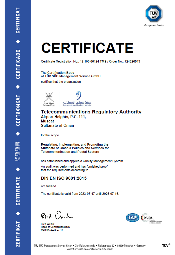 QMS certificate